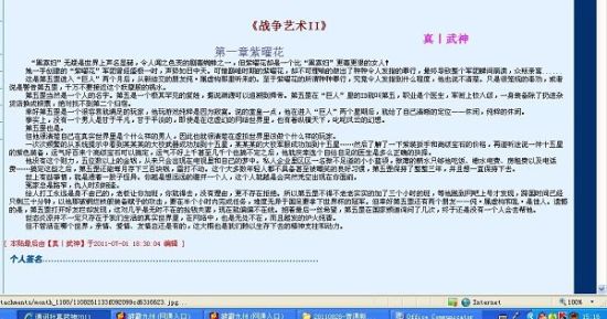 韩漫大全瑟瑟屋视频